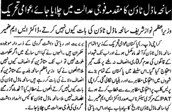 Minhaj-ul-Quran  Print Media Coverage Daily-Bisharat-Page-2